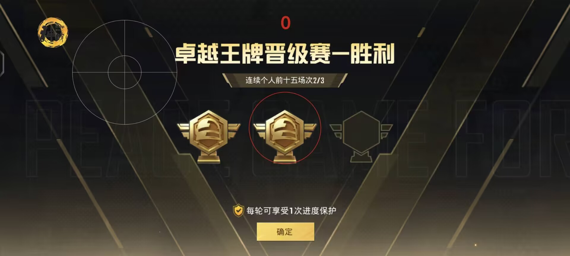 和平精英物理外挂算外挂吗（和平精英用物理外挂会封吗）
